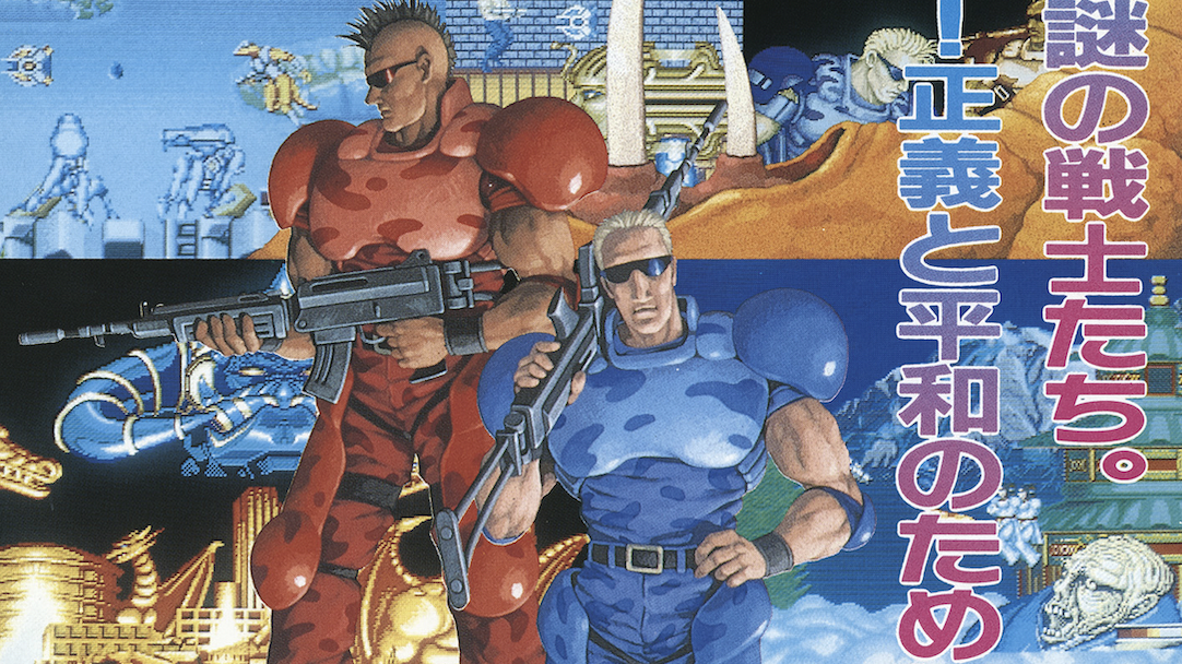 未開封日本盤CD/マンフレッド•マン/メッシン/CECC-00120/90年発売 Forgotten Worlds - (SG) SEGA Mega Drive [Pre-Owned] (Japanese